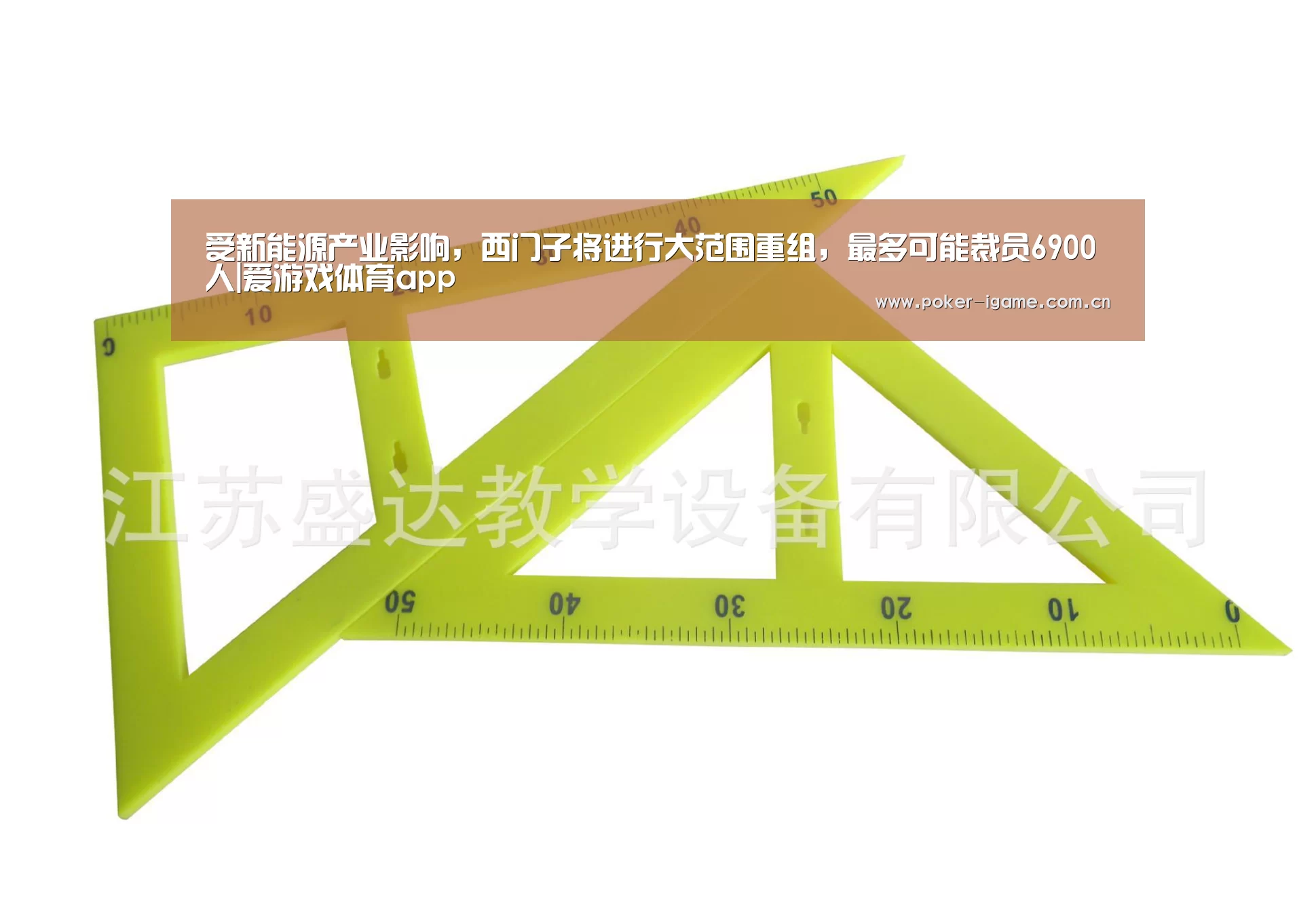 爱游戏体育