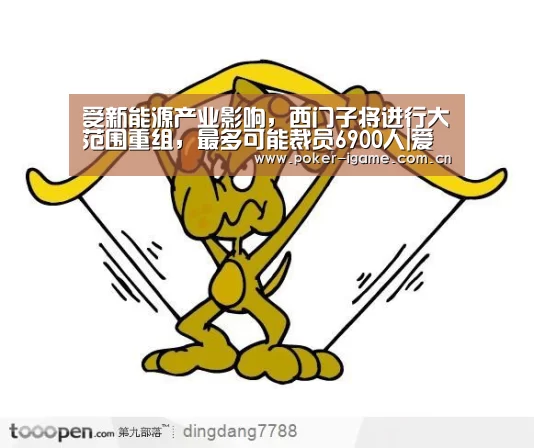 爱游戏官网