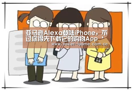 爱游戏体育app
