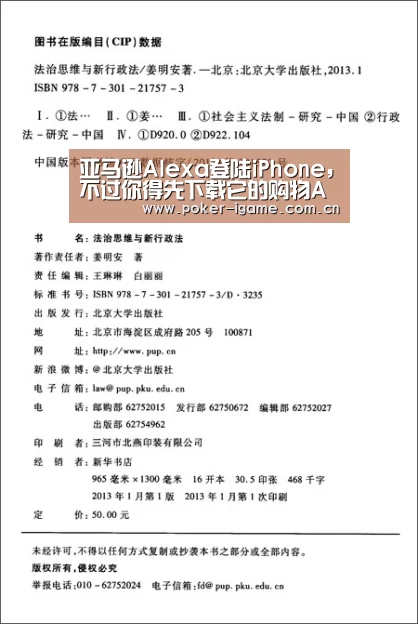 爱游戏体育app