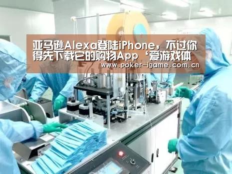 爱游戏官网