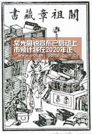 紫光展锐宣布已启动上市预计将在2020年正式申报科创板“爱游戏官网”(图1) 爱游戏体育平台